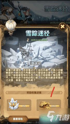 上帝之城监狱帝国