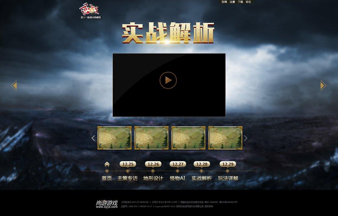 黑涩会美眉Apple晒产检照：6月孕肚好明显，透露宝宝情况好开心！