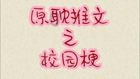修罗武神