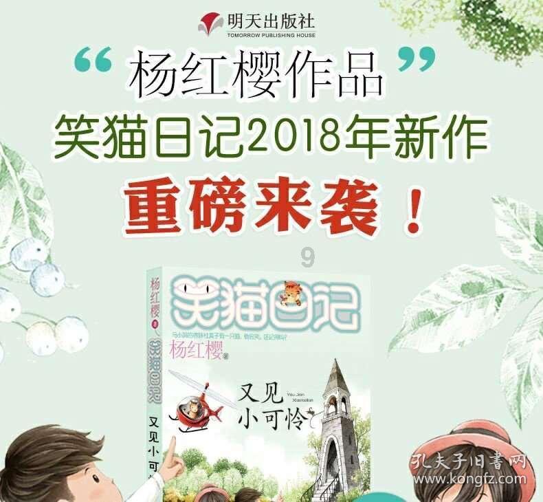 新版闽政通APP上线  推出智能客服小二“福晓宝”
