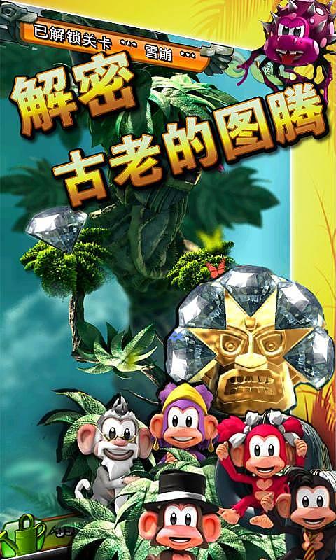 甜蜜糖果岛无敌版