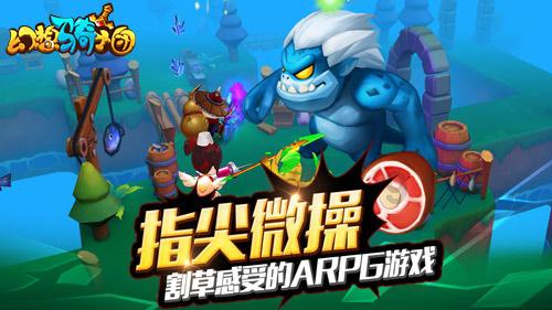 新手魔法师