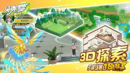 可疑的情况