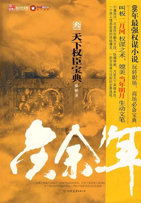 宋小宝对赵本山赵海燕说:这个袜子就送给大娘,穿上它老性感了!