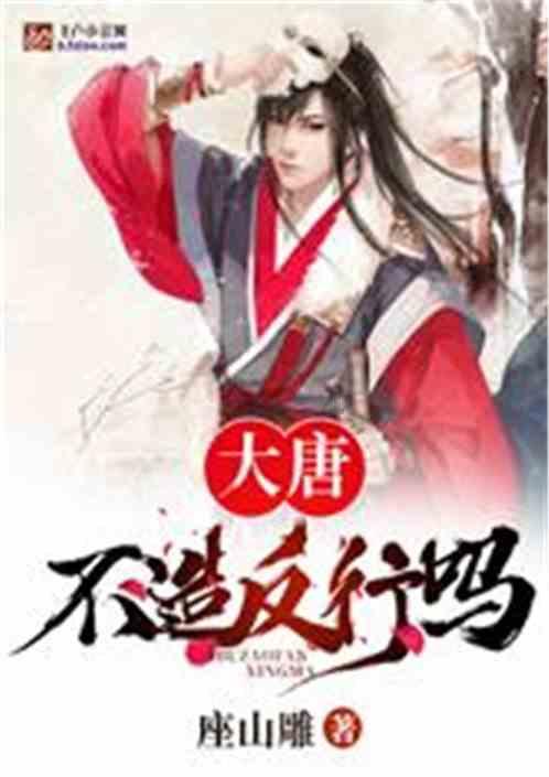 美妙夏季拼图