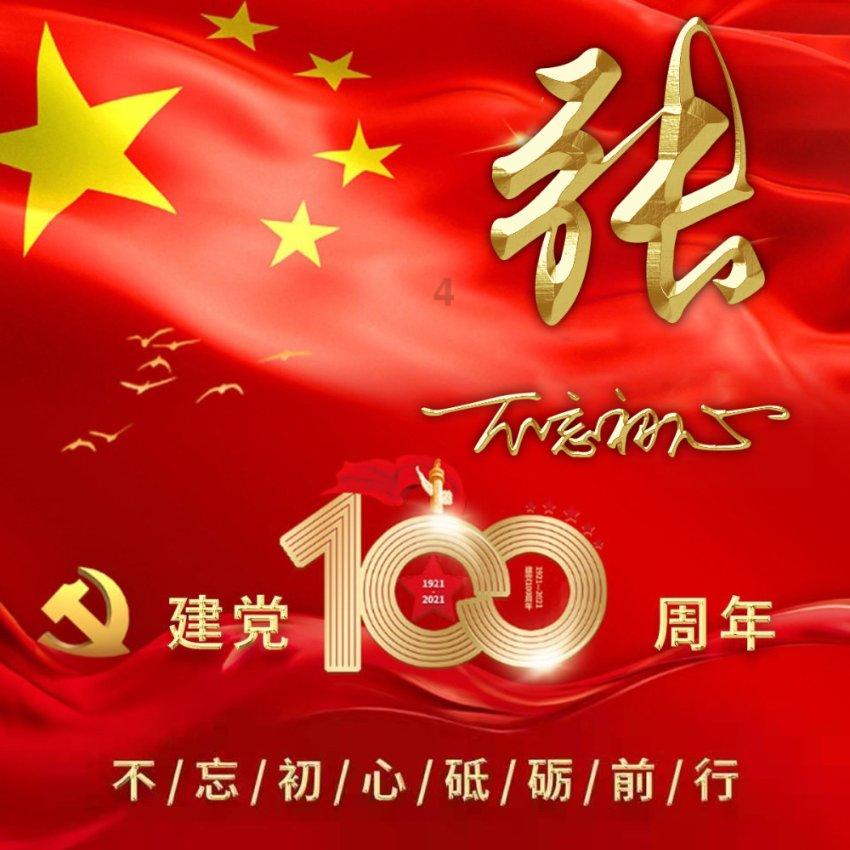 大型警车找轮胎