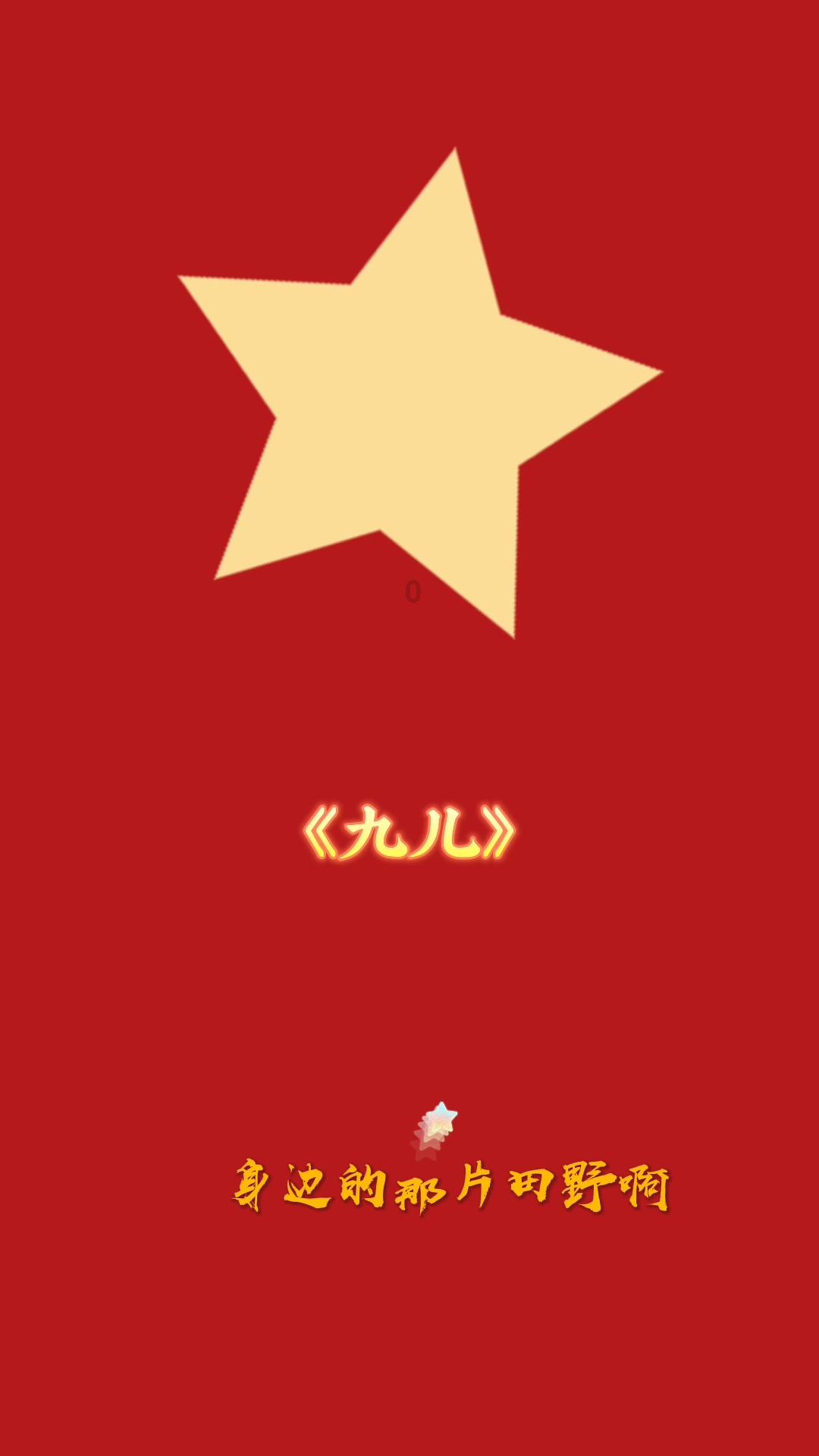 寻找海盗帽的男孩