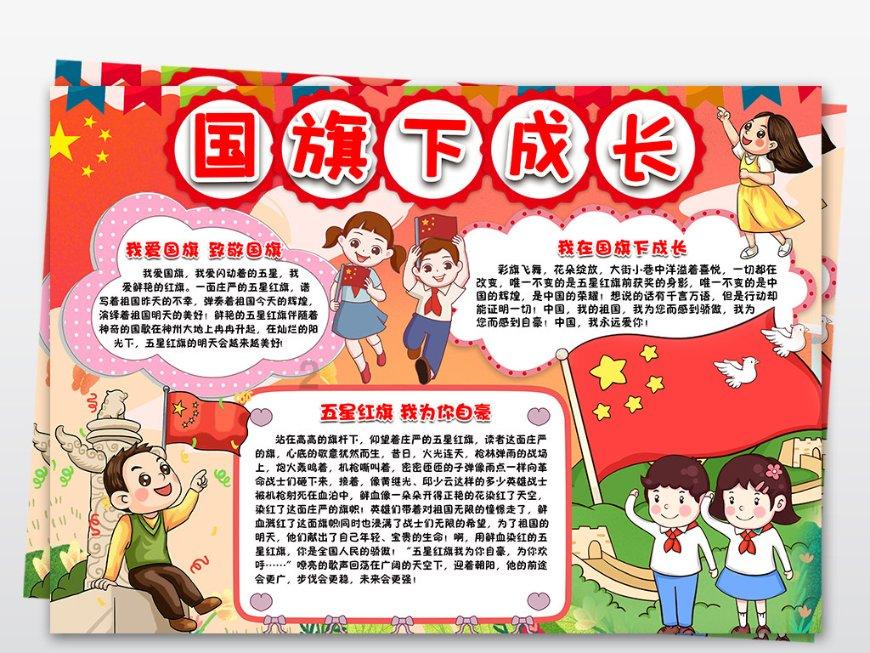 救援优秀的男孩