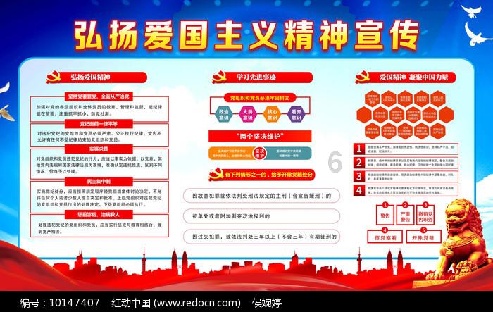 小红帽找不同
