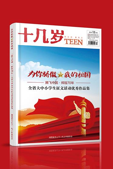 细胞分裂4