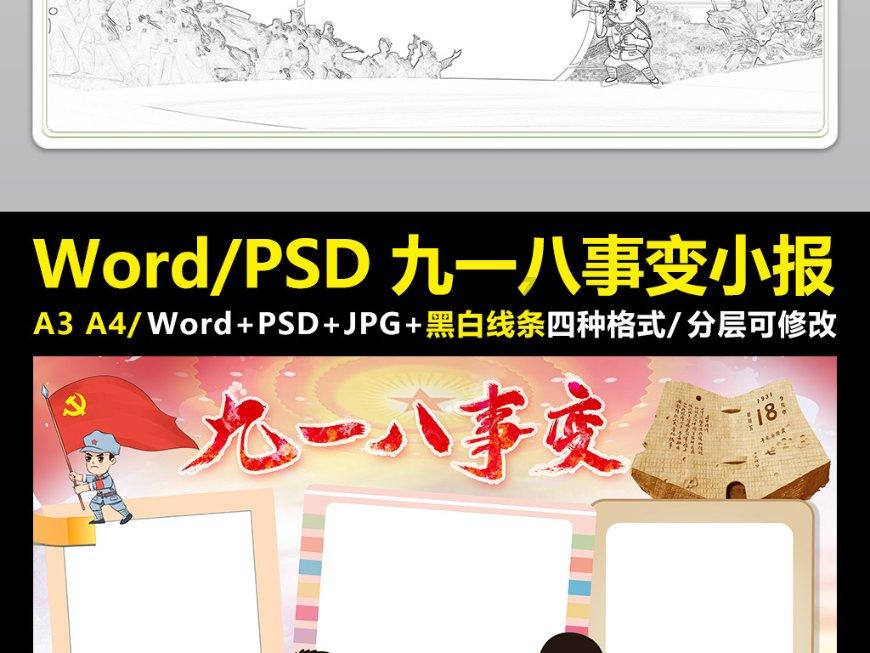 寻找丢失的钱包