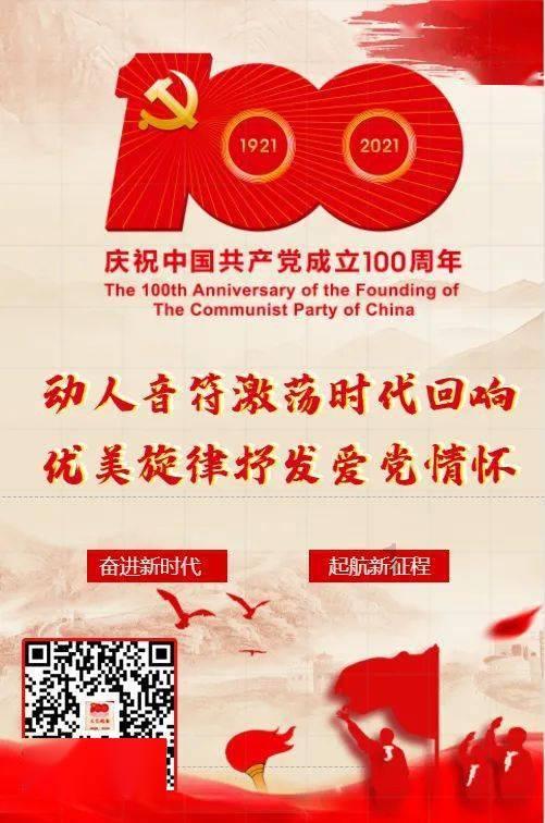 蛇吃金钥匙