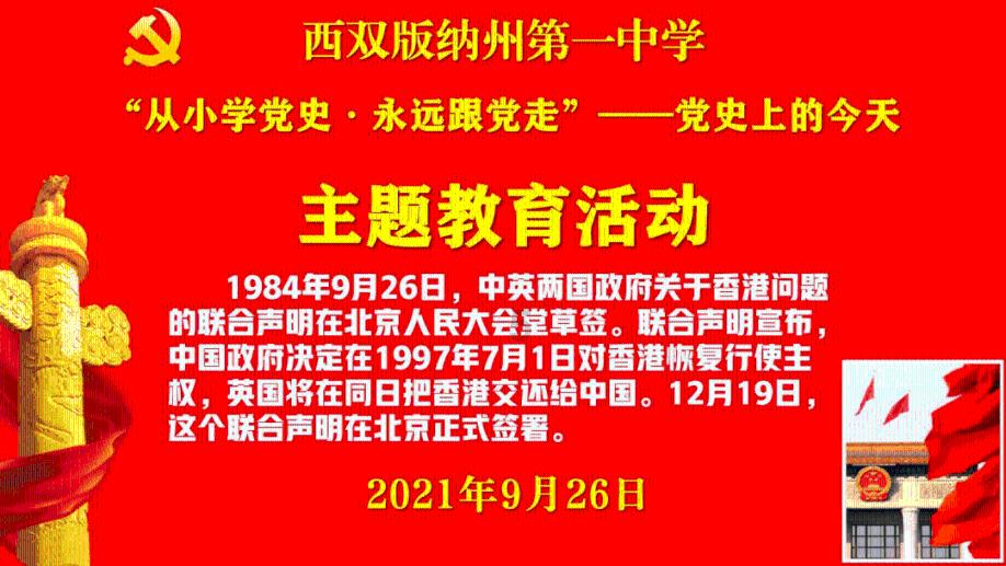 山东省属企业主要财务指标排名全国前列