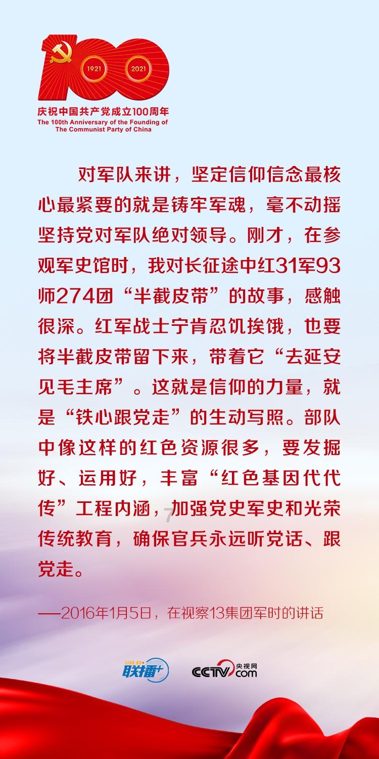 我的世界羽毛球