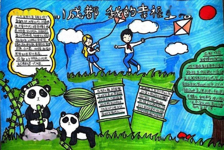 飞扬的方块鸟