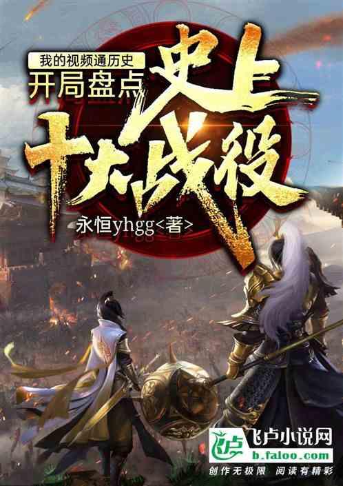“水悠乡荣 文旅诗韵” 河海大学师生赴扬州市瓜洲镇实地考察