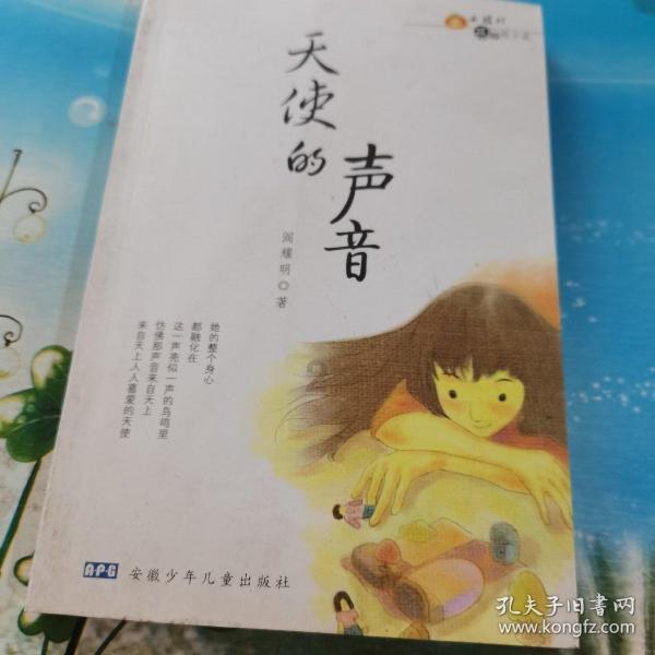 兴证国际金融：于公开市场完成收购1000万美元票据